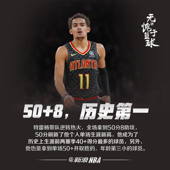 雄鹿方面