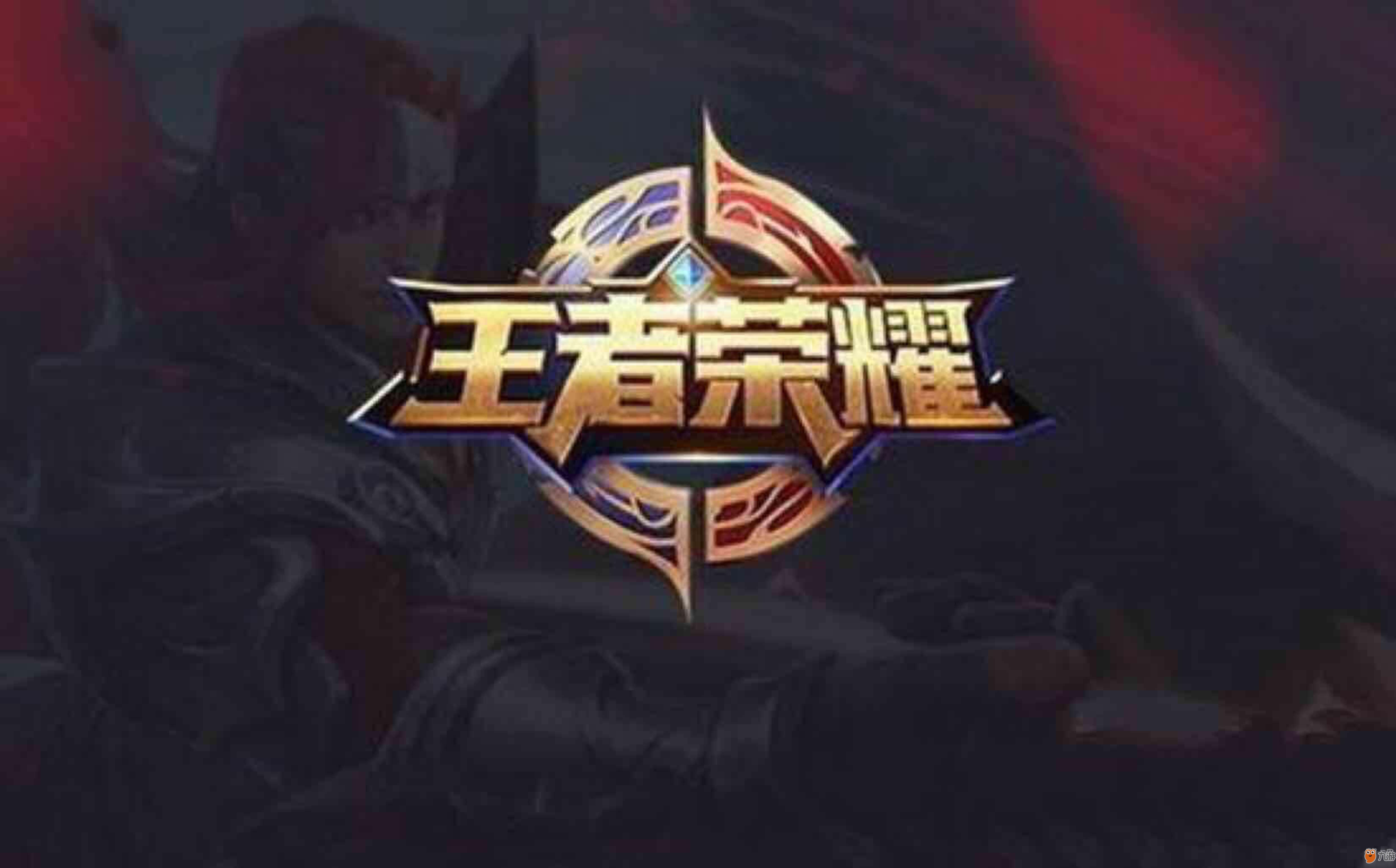 往往更能穿